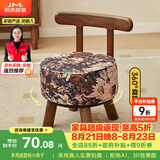 积木部落 实木小凳子家用换鞋凳客厅沙发凳小板凳卧室小椅子靠背茶几矮凳 向日葵【360°旋转】单把装