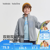 巴拉巴拉童装儿童外套男童女童宝宝2026春秋新款摇粒绒抗静电亲子装上衣潮
