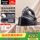 松下（Panasonic）【烫衣神器】手持挂烫机73g/min水箱0.135升无线电熨斗家用大功率大蒸汽熨烫机高效除皱NI-WL60A-H