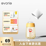爱得利（evorie）奶瓶 婴儿奶瓶 宽口径新生宝宝PPSU奶瓶 160ml 橙(0-3个月+)