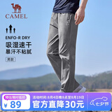 骆驼（CAMEL）速干休闲裤男士裤子春夏季新款爸爸宽松直筒梭织长裤跑步运动裤