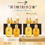 后Whoo气韵生水乳护肤品6件礼盒350ml*2保湿修护抗皱生日礼物