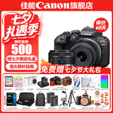 佳能r10 微单相机 轻量小型 APS-C画幅 eos r10 高速连拍 踏青 旅行 学生入门级 专业vlog数码照相机 R10 18-45+RF50 1.8【双镜头套装】 套餐一【升级128G内存卡