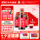 正官庄人参 韩国原装红参元口服液100ml*50瓶 富含皂苷 营养礼盒滋补品