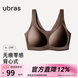 ubras七夕情人节礼物无尺码免拆胸垫文胸女胸罩无痕背心女聚拢内衣 蜜茶棕色 均码 -经典背心版(100-130斤)