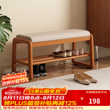 爰京实木换鞋凳入户鞋架门口双层软包穿鞋凳子鞋柜入户柜京仓80樱桃色