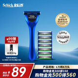 舒适（Schick）(Schick)捍将3男士手动剃须刀刮胡刀【1刀柄8刀头】剃须刀