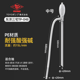 匠岛田自吸手动油抽子东洋三宅TP-001/056小号耐腐蚀耐酸碱抽液器PE塑料 TP-048白色中号耐腐蚀1条