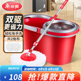 美丽雅（MARYYA）旋转拖把桶套装 双驱动干湿两用免手洗懒人墩布 共2个拖头