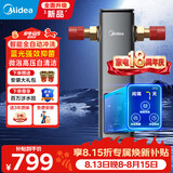美的前置过滤器家用全自动清洗反冲洗自来水滤水器净水器智能定时-56ST全屋净水器