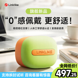 Linklike【100%好评推荐】蓝牙耳机耳夹式耳机蓝牙2026最新款超长续航运动耳机无线专用久戴不痛前十高 【2026重磅新品】贴耳无压感｜岩橙色 小岩点+LDAC高协议+78H超长续航