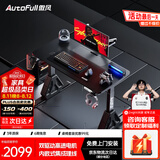 傲风A4Pro电竞桌实木电动升降电脑桌办公书桌子黑色1.2*0.6m