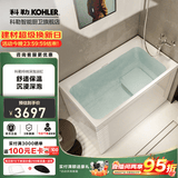 科勒（KOHLER）独立式亚克力浴缸玲纳内外式排水家用浴缸深泡式浴缸带座椅 26760T-R-0右角位1200mm1.2m