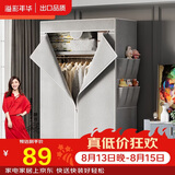 溢彩年华 衣柜简易全钢架布艺衣柜出租房卧室单人衣柜挂衣架落地衣橱032