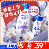 海飞丝舒痒水润去屑洗发水480g薰衣草精粹舒缓止痒去屑留香洗头膏洗发露