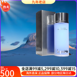 莱珀妮（La Prairie）莱伯妮反重力 眼霜套装蓝鱼子精华洗面奶面霜 粉蓝爽肤水节日礼物 滋润爽肤水蓝水250ml