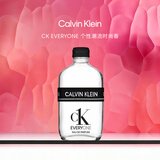 Calvin Klein ck香水众我中性香水100ml生日情人节礼物送男女朋友闺蜜老婆老公