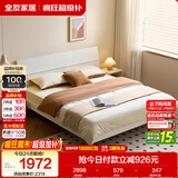 全友家居 家用主卧室床1.8米x2米高箱储物收纳板式床现代简约双人大床