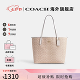 蔻驰女包包奢侈品女士大牌轻奢手提包托特包大号七夕情人节礼物 【京东仓】CV976IMXDM