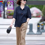 啄木鸟妈妈套装50岁洋气衣服女装苎麻40岁中年女装夏亚洋气麻母亲节礼物 藏青色上衣+卡其色裤子 XL 120-135斤左右