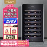 维诺卡夫(Vinocave)红酒柜恒温保湿酒柜四季恒温一级能效家用客厅专业窖藏高端冷藏柜 CWC-52A
