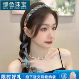 缪色（MiU Se）复古链条发箍宫廷缎面布艺发箍压发卡头箍飘带绑发一体系编发头饰 宫廷蓝飘带发箍GSF-A15-301-21