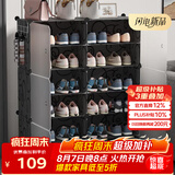 安尔雅超薄鞋柜门口简易鞋架玄关多层防尘收纳架树脂组装柜 双列6层