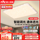 雷士（NVC）LED 吸顶灯智能水晶现代轻奢客厅卧室102W