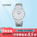 西铁城CITIZEN收藏系列光能时尚钢带防水超薄简约黑白两色男表 AR3010-65A（表芯：G870）