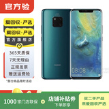 华为Mate/Pura90/80/70/60/50/40ProMax+/RS/Air/Ultra/Nova/Xts非凡大师折叠屏二手手机鸿蒙AI红枫影像卫星通话 华为 Mate 20 Pro