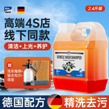 蓝海豚浓缩洗车液水蜡带喷壶套装高泡沫清洗剂提亮强力去污除虫胶1.2L