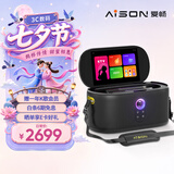 爱畅（AISON）K50智能K歌音箱 家庭KTV户外卡拉OK功放蓝牙触屏智能点歌机音箱礼物露营送礼七夕礼物