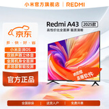 小米2025新款32 43 50 55 65 75 85英寸红米液晶wifi智能平板老人金属全面屏卧室客厅家用电视机大屏 43英寸 【官方标配】裸机版本含座装支架