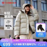 坦博尔羽绒服女短款时尚潮流可脱卸帽百搭保暖外套550388T 桉树绿 155 