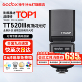 神牛 闪光灯【入门热销】tt520III 三代 机顶闪光灯 适用单反微单相机 外置离机 便携式热靴灯 【京仓发货】TT520III【热销款】 官方标配