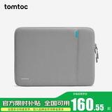 tomtoc笔记本电脑内胆包13/14/16英寸电脑包A13苹果Macbook Pro/Air/Neo 灰色 15英寸（适配全新MacBook Air）