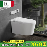 KG(意大利)壁挂式智能马桶无需预埋水箱无水压要求墙排全自动坐便器 KM6顶配【语音版】热销推荐 内置增压水箱-不挑安装场景