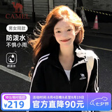 骆驼（CAMEL）校园风衣新款男女装春秋款运动薄外套休闲百搭青少年潮流立领上衣
