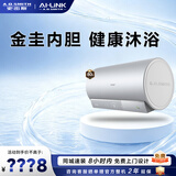 史密斯（A.O.SMITH）电热水器【门店同款】CEWH-D3系列 金圭特护内胆大容量热水器 一级能效洗澡热水器（定金） 80L CEWH-80D3同城官方门店速配 咨询客服有惊喜