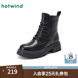 热风（Hotwind）黑色马丁靴女冬季新款厚底增高气质短靴百搭工装靴女鞋子 01黑色 单层 38