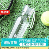 乐扣乐扣（LOCK&LOCK）夏季运动水杯简约塑料杯户外便携水壶男女学生杯子白色350ML
