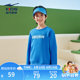 鸿星尔克童装儿童卫衣男童女童套头加厚摇粒绒卫衣秋冬圆领套头卫衣 星空蓝 100