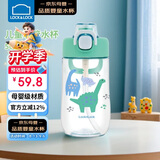 乐扣乐扣（LOCK&LOCK）儿童吸管杯学生塑料水杯户外手拎便携运动杯500ml绿色