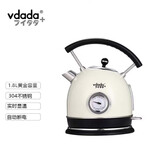 vdada日本 电水壶热水壶复古304不锈钢1.8L暖水壶烧水壶开水壶智能断电 1.8L （茉莉白）