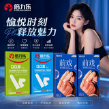 倍力乐手指套情趣les超薄避孕套女用自慰抠抠指交成人计生4*10只