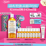 科颜氏（Kiehl's）金盏花植物精粹爽肤水500ml 祛痘控油七夕礼物