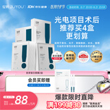 绽妍重组胶原蛋白修护敷料医美术后面膜Ⅱ型:25g*5片2盒【七夕送礼】