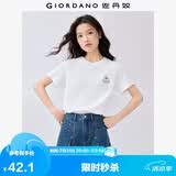 佐丹奴短袖T恤女夏季纯棉可爱动物头像刺绣圆领上衣13325324