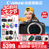 佳能（Canon）EOS R50 微单半画幅相机 r50小巧便携 Vlog拍摄直播相机 4K短视频  学生微单相机 R50黑色单机身【全新未拆封 不含镜头】 套餐一【128G内存卡~摄影包~Vlog套