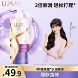 力士（LUX）【柔顺留香】玻尿酸洗发水1KG 干枯毛躁发质 柔顺留香
